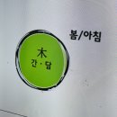네추럴레매디 이미지
