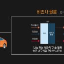 마커스오토모빌