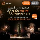 (주)온리원엠케이 이미지