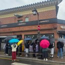 석쇠돼지불고기 | 경주 여행 맛집 황리단길 근처 백년손님 │ 돼지석쇠불고기 내돈내산 후기, 웨이팅 정보