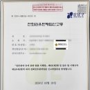 윈 행정사사무소 이미지
