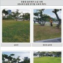 친환경대한민국 주식회사 이미지