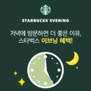 굿이벤트 티스토리