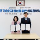 증평공고 이미지