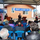 효자면 경로당 이미지