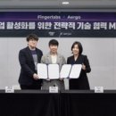 아르고에너지 - 강남구 영동대로 607 | 아르고에너지