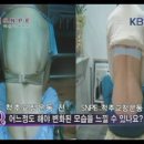 SNPE바른자세운동B 이미지