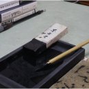 인오당