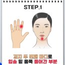 라라화장품마사지