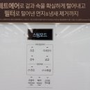 청정드라이크리닝 이미지