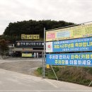 통나무식당