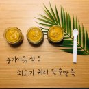귀리쿡 이미지