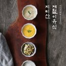 농업회사법인(주)에코 이미지