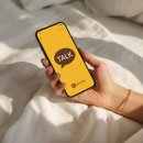 시흥4동주민센터 주민대화방 | 카카오톡 자동 업데이트 끄기, 카톡 차단 방법
