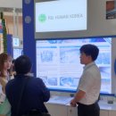 피앤아이(주) 이미지