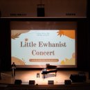 이화프라자 이미지