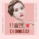 강남더뷰티성형외과의원 이미지