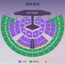 총각네PC방 | 임영웅 서울콘서트 티켓팅 성공후기