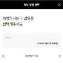 헤이판다 이미지