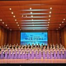 29주년 바다의 날 기념음악회 <바다에 헌정하다> 이미지