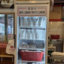 오거리 곰탕 | 부평 찐 곰탕맛집 장수곰탕 소머리국밥 왕갈비탕 추천 후기