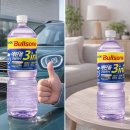 OK카센타 | 불스원 레인OK 워셔액으로 미니 컨트리맨 시야 확보 완벽하게!