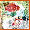 일신서적 이미지