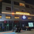 조리고 양주점 이미지