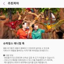 씨윙스