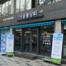 부림상회 이미지