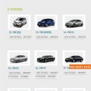 우리렌트카 이미지