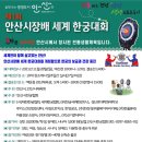 관산체육관 이미지