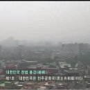 밀양아리랑 - 도올이 본 한국독립운동사 中에서 이미지