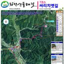 치악산둘레길 7코스 싸리지옛길 이미지