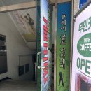 프레이골프아카데미