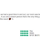 호텔 시크릿 이미지