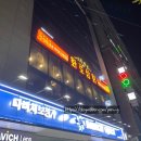 [일산] 원당역 고기무한리필 &#39;화로상회 원당주교점&#39; 내돈내먹 솔직후기