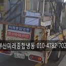 (주)유니크대성 이미지