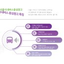 시내텔레콤 이미지