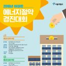경진에너지 티스토리