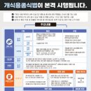 종식축산 이미지