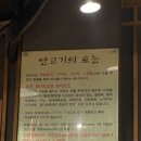 만경식품 이미지