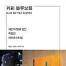보틀북스 이미지