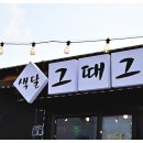 색달[동] 네이버블로그