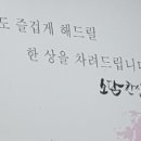 소담한상 이미지
