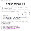 지제세교지구 공동1블럭(지제더샵) 이미지