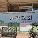 성도기업 이미지