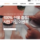 소티천 이미지