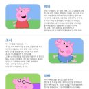애니피그 이미지