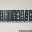 이뫼마루 이미지